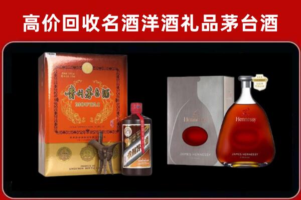 丰县陆回收轩尼诗