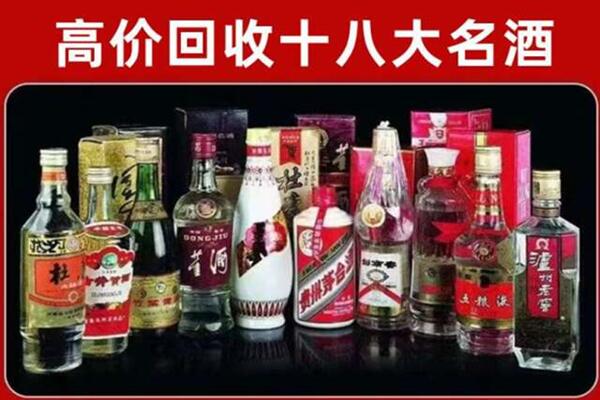 丰县陆回收老酒
