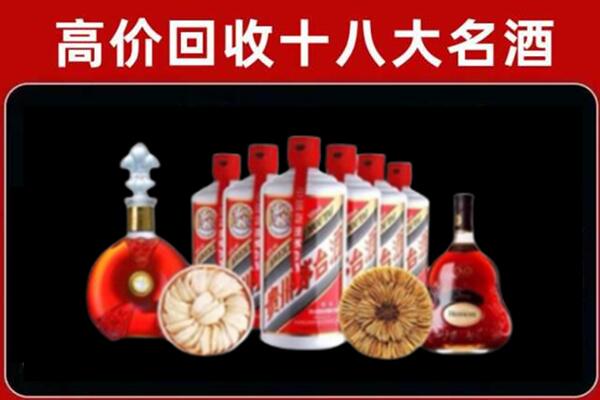 丰县陆回收名酒店
