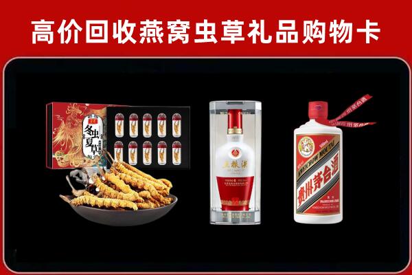 丰县陆回收名酒哪家好