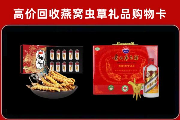 丰县陆回收15年茅台酒